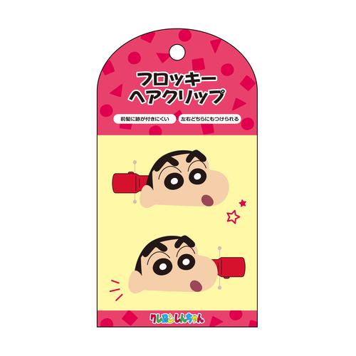 ファッション小物・アクセサリー | クレヨンしんちゃんグッズ シネマ
